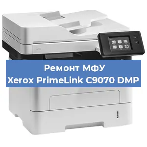 Замена лазера на МФУ Xerox PrimeLink C9070 DMP в Волгограде